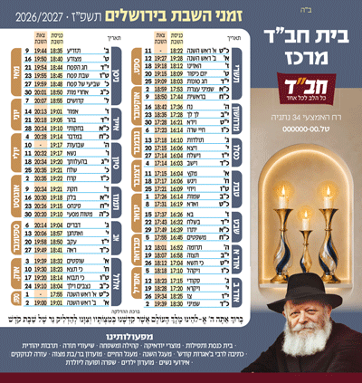דגם מרובע 25