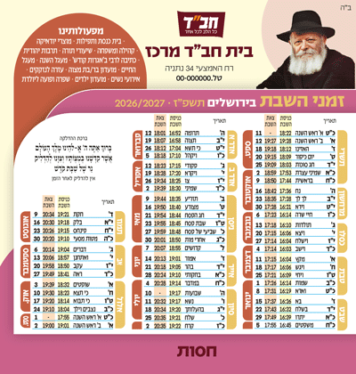 דגם מרובע 26
