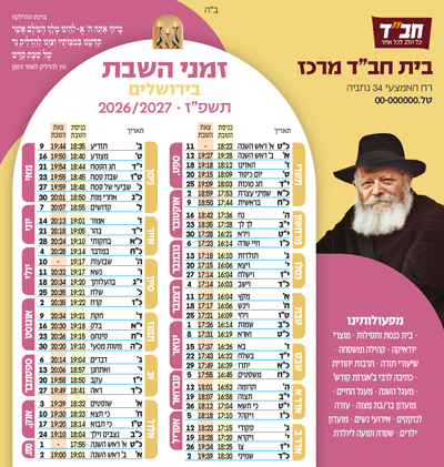 דגם מרובע 27