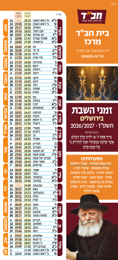דגם גובה 41