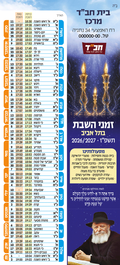 דגם גובה 42