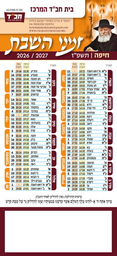 דגם גובה 43