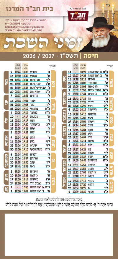דגם גובה 44