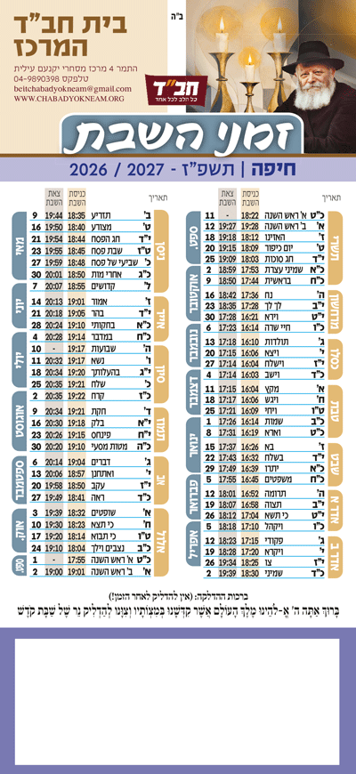 דגם גובה 45