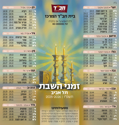 דגם מרובע 23