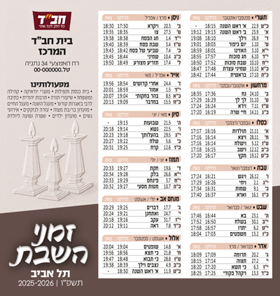 דגם מרובע 20
