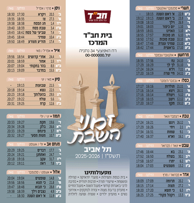 דגם מרובע 19