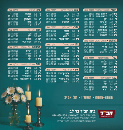 דגם מרובע 24